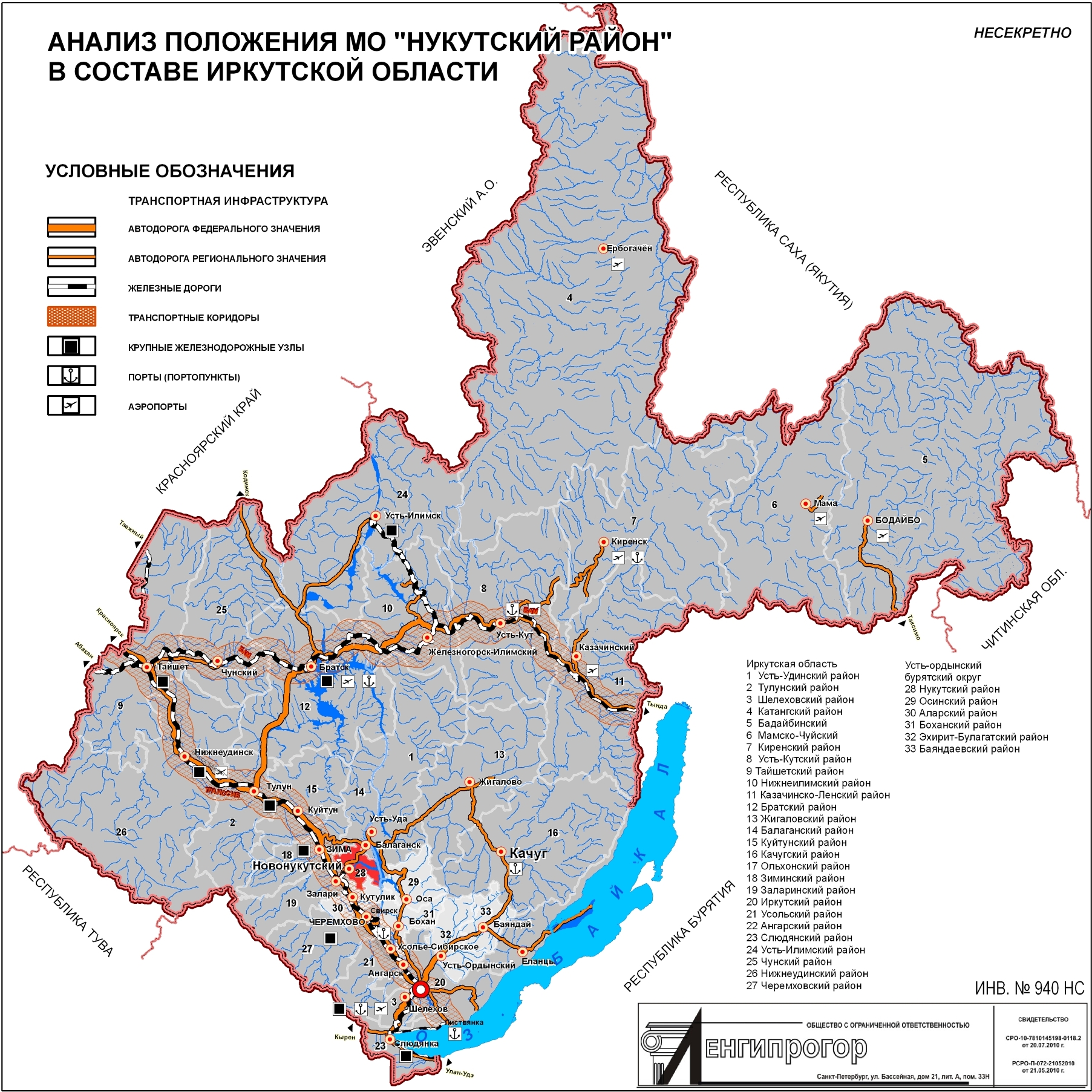 Границы Нукутского района Иркутской области на карте